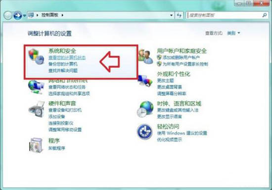 win7电脑中提示此程序被组策略阻止详细处理方法
