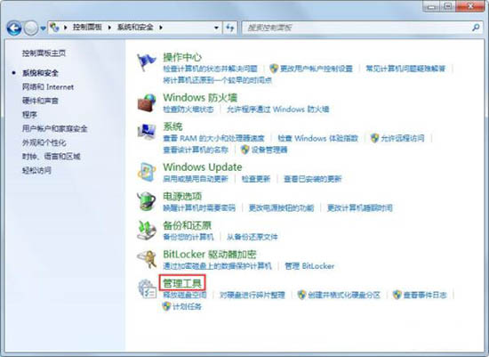 win7电脑中提示此程序被组策略阻止详细处理方法