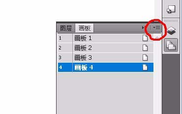 AI新增页面具体操作方法