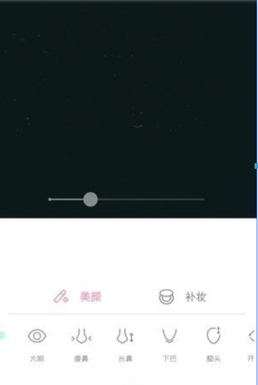 轻颜相机如何使用? 轻颜相机怎么用方法攻略介绍!