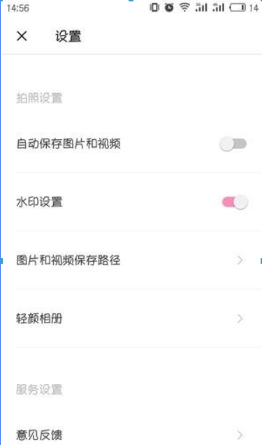 轻颜相机如何使用? 轻颜相机怎么用方法攻略介绍!