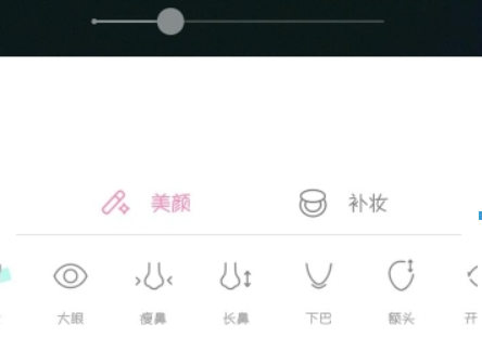 轻颜相机功能有哪些 轻颜相机功能使用攻略介绍!