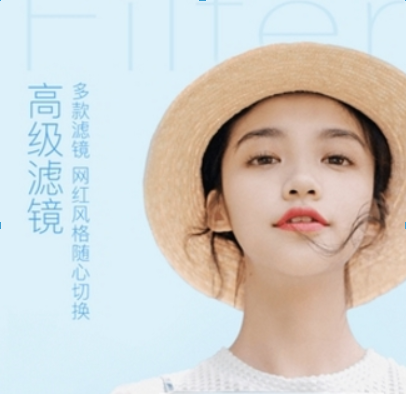 轻颜相机功能有哪些 轻颜相机功能使用攻略介绍!