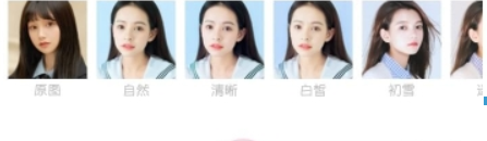 轻颜相机功能有哪些 轻颜相机功能使用攻略介绍!