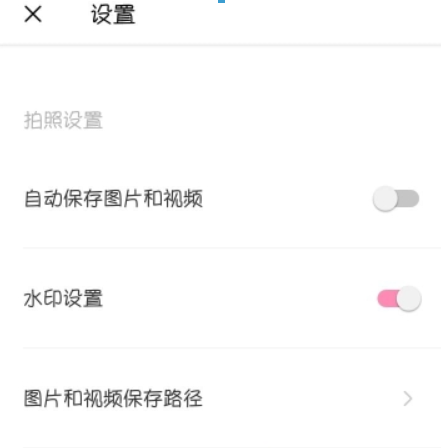 轻颜相机功能有哪些 轻颜相机功能使用攻略介绍!