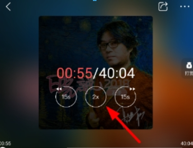 蜻蜓fm如何调语速? 蜻蜓fm调节语速方法攻略介绍!
