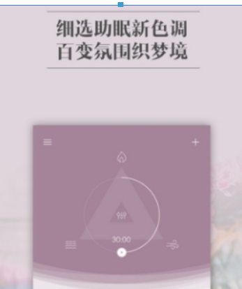 小睡眠如何检测心率? 小睡眠优势有哪些?
