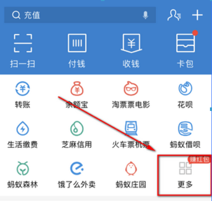手机支付宝如何充q币? 支付宝充q币是否有限额?