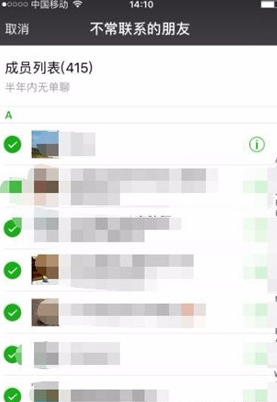 微信如何删除好友快捷方式？ 微信删除好友快捷教程解答！