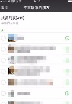 微信如何删除好友快捷方式？ 微信删除好友快捷教程解答！