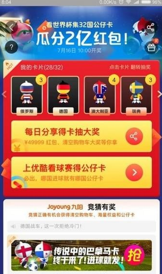 支付宝公仔卡集齐人数有多少? 支付宝公仔卡有三个集不到如何解决?