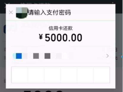 手机微信如何还信用卡? 手机微信还信用卡方法攻略介绍!