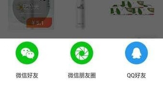 花生日记如何赚钱 花生日记赚钱攻略