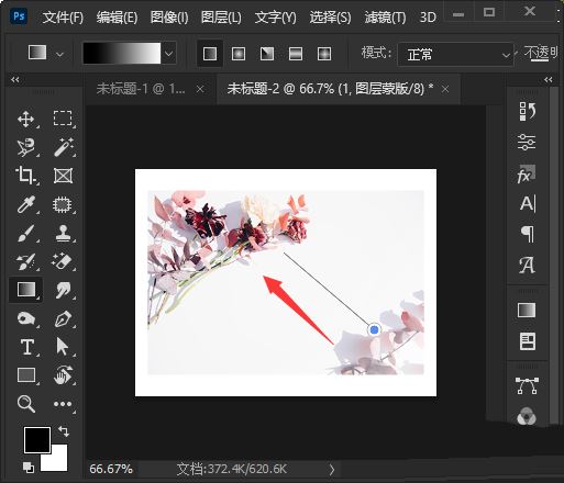 怎么给Photoshop蒙版图层添加渐变效果