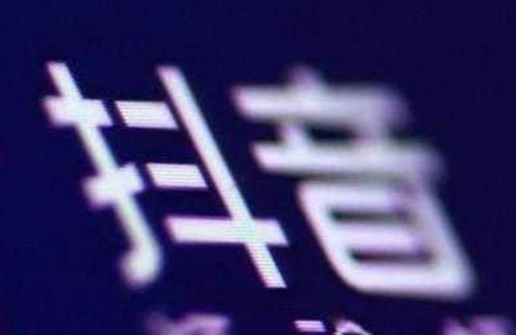 抖音1551是什么意思 抖音1551详解