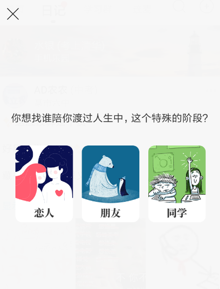 Timing中加道友具体操作方法