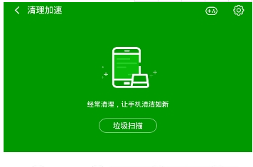 360手机卫士清理内存详解 360手机卫士如何清理垃圾
