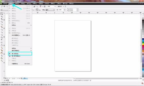 CorelDRAW X6条形码怎么制作