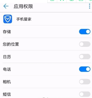 腾讯手机管家标记方法介绍 腾讯手机管家如何标记骚扰电话