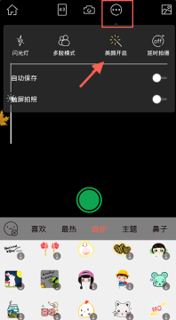 无他相机如何拍照效果好 无他相机如何调好看自然