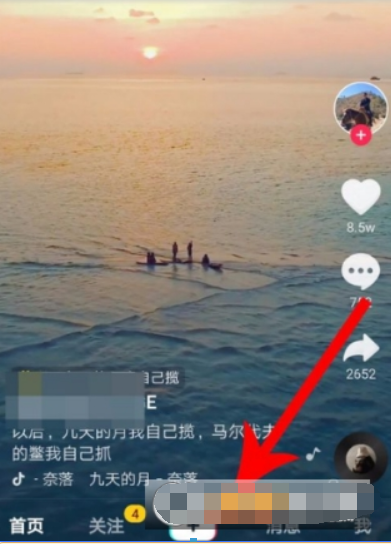 新版抖音倒计时位置在哪? 新版抖音倒计时如何拍摄?