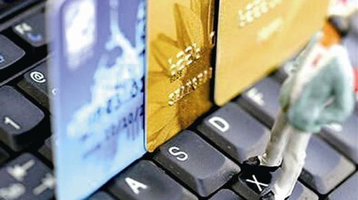 信用卡小额免密免签额度提升多少?信用卡免密支付该怎么关闭?