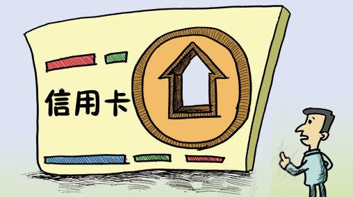 信用卡免息期最长时间是多久?信用卡免息期最长时间解答!