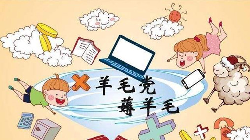 如何用信用卡薅羊毛？使用信用卡薅羊毛方法攻略介绍！