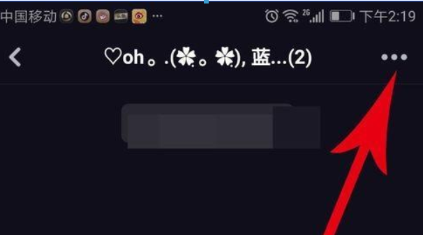 多闪APP群昵称如何修改?多闪APP昵称设置方法攻略介绍!