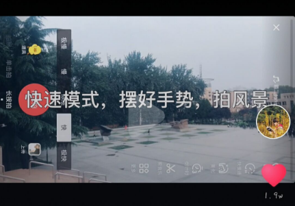 抖音眼睛转场特效怎么拍 抖音眼睛转场特效拍摄教程