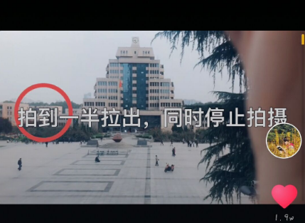 抖音眼睛转场特效怎么拍 抖音眼睛转场特效拍摄教程