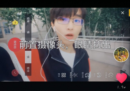 抖音眼睛转场特效怎么拍 抖音眼睛转场特效拍摄教程