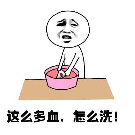 抖音女生来大姨妈痛表情包什么样?抖音女生来大姨妈痛表情包介绍!