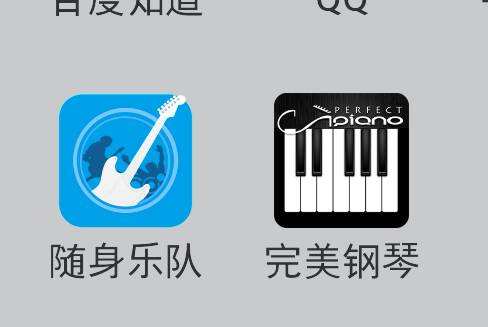 随身乐队怎么设置铃声 随身乐队设置手机铃声攻略