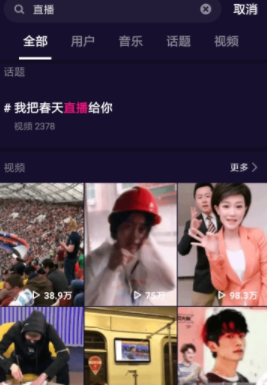 微视如何解绑手机号 微视解绑手机号教程