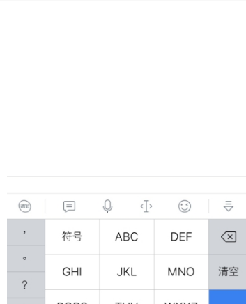 酷狗唱唱找id号方法介绍 酷狗唱唱如何找人