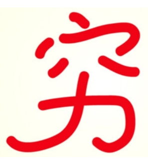 你可知道招商信用卡分期付款利息怎么算?招商信用卡分期付款利息如何算?