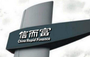 信而富是什么?信而富申请方法攻略介绍!