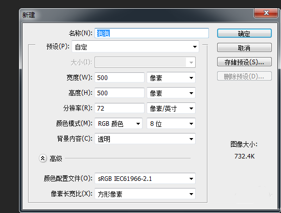 PS绘画出漂亮泡泡具体操作方法