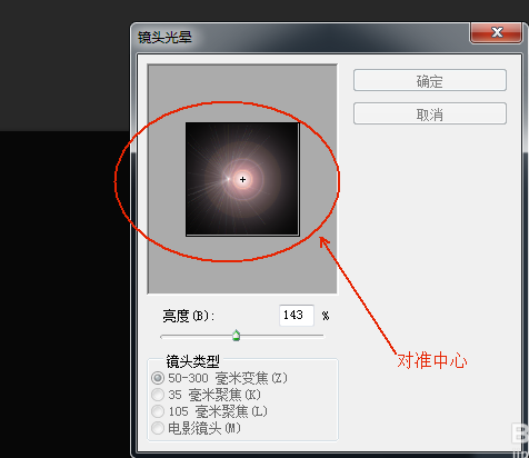 PS绘画出漂亮泡泡具体操作方法