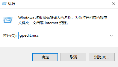 如何取消win10客户体验改善计划