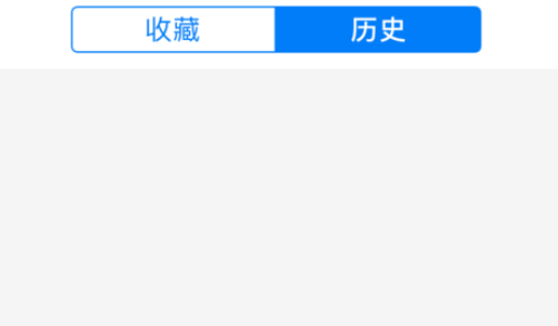 千影浏览器中将痕迹清除具体操作方法