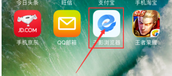 千影浏览器中将痕迹清除具体操作方法