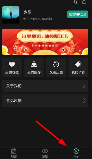 大千视界具体使用方法介绍