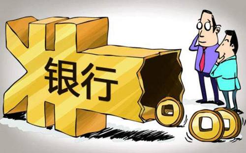 贷款申请哪类人更容易申请?银行贷款中的“小秘密”都是有哪些?