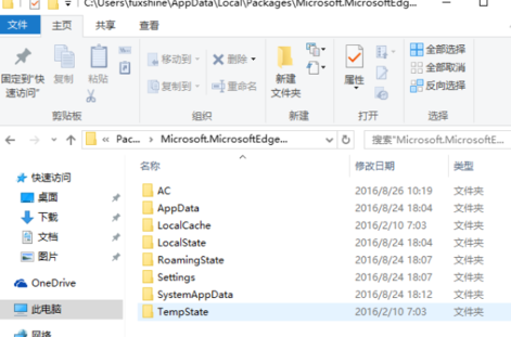 winxp系统中出现自带浏览器打不开网页具体处理方法