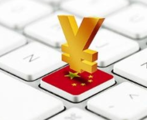7天通知存款的适用利率是多少?7天通知存款的适用利率是怎么算的?