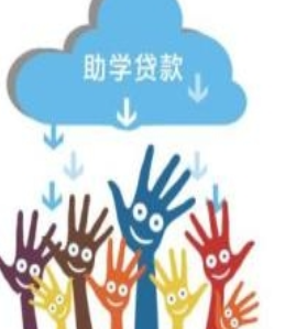 助学贷款逾期怎么办？助学贷款逾期如何做？
