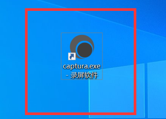 怎么用captura截图