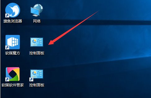 Win10系统中创意者控制面板显示到桌面具体操作方法